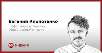Евгений Клопотенко - И это не суп. Три блюда из тыквы, которые стоит попробовать - nv.ua - Украина