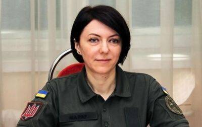 Анна Маляр - В Минобороны оценили наступление ВСУ - korrespondent.net - Россия - Украина - Минобороны - Донецкая обл.