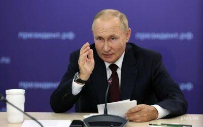 Владимир Путин - Не Япония: Путин назвал РФ страной восходящего солнца - korrespondent.net - Россия - Украина - Япония - Новая Зеландия - Чукотка