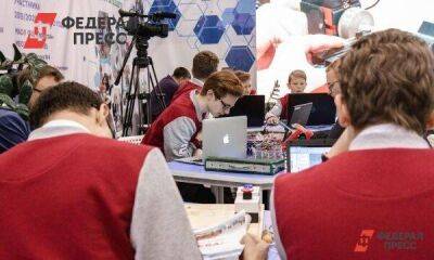 «Роснефть» собирает самых умных программистов на три осенних хакатона - smartmoney.one - Москва