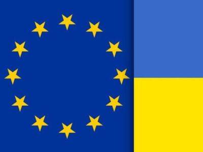 Жозеп Боррель - Денис Шмыгаль - Еврокомиссия предложит Украине 5 млрд евро макрофинансовой помощи - smartmoney.one - Украина - Киев - Брюссель - Ляйен