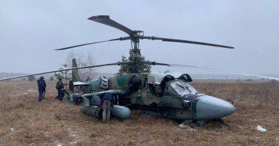 Украинские военные сбили ударный Ка-52 и пять крылатых ракет Х-101, – Командование ВВС - focus.ua - Россия - Украина
