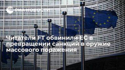 Александр Новак - Паоло Джентилони - Читатели FT назвали идею ЕС о потолке цен на газ из России "оружием массового поражения" - smartmoney.one - Россия