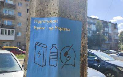 Михаил Подоляк - В Крыму появились листовки с призывом готовиться к деоккупации - korrespondent.net - Россия - Украина - Крым - Симферополь - Евпатория - Керчь