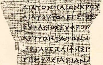Ученые расшифровали древнейшую «книгу» Европы 320 года до нашей эры - charter97.org - Белоруссия - Греция