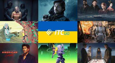 Ричард Гир - Самые интересные новые сериалы сентября 2022 года - itc.ua - США - Украина - Atlanta