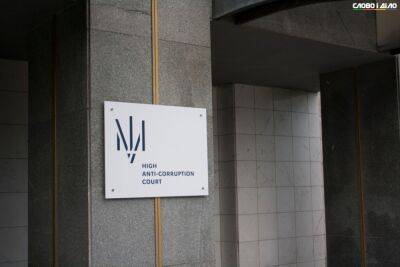 Дело аэродрома «Застава»: 4 млн грн залога обвиняемого взыскали в бюджет - ru.slovoidilo.ua - Украина - Одесса