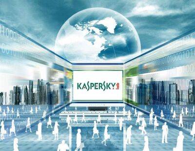 "Лаборатория Касперского" пошла в HRtech - smartmoney.one