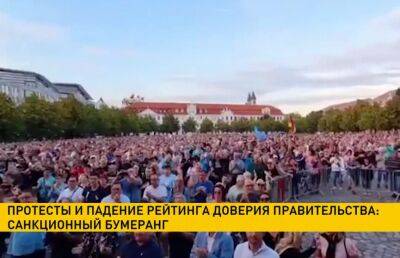 В Германии люди восстают против политики Шольца, требуя восстановить работу «Северного потока» - ont.by - Россия - Белоруссия - Германия - Литва