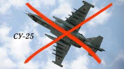 ВСУ сбили еще один российский Су-25 и вертолет «Аллигатор» - ru.slovoidilo.ua - Россия - Украина - Харьковская обл. - Херсонская обл.