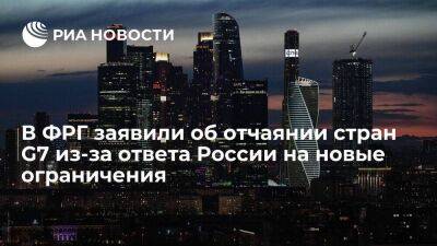 Александр Новак - Compact: страны G7 впали в отчаяние из-за ответа России на "нефтяной потолок" - smartmoney.one - Россия - Китай - Турция - Германия - Индия - Юар