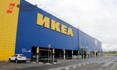 Константин Долгов - В Совфеде заявили, что IKEA еще вернется в Россию - smartmoney.one - Москва - Россия - Китай - США - Украина - Вашингтон - Владивосток - с. Вместе
