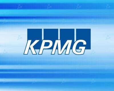 Специалисты KPMG констатировали взросление криптовалютного рынка - forklog.com - США - Франция