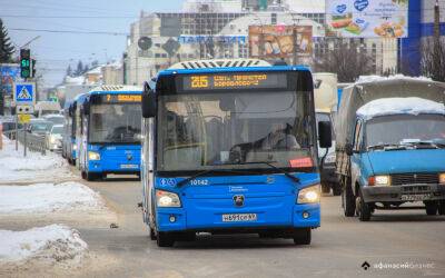 В Минтрансе предложили контролировать оплату проезда в транспорте с помощью геолокации телефонов пассажиров - afanasy.biz - Россия