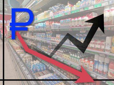 В Минэкономразвития уверяют, что цены на продукты в РФ снижаются - smartmoney.one - Россия