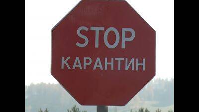 В Тверской области отменены некоторые карантинные фитосанитарные зоны - afanasy.biz - Тверская обл. - Ярославская обл.