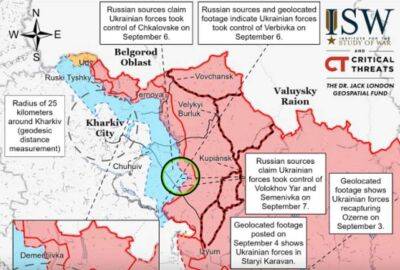 ЗСУ повернули 400 квадратних кілометрів у результаті марш-кидку на Харківщині - ISW - lenta.ua - Украина - Росія - місто Харків