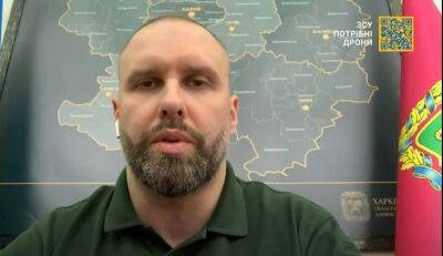 Алексей Громов - Олег Синегубов - Наступление ВСУ на Харьковщине продолжается — ХОВА - objectiv.tv - Харьковская обл.
