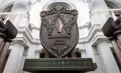 Міжнародних резервів достатньо для фіксації курсу гривні на поточному рівні - НБУ - bin.ua - Украина