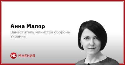 Анна Маляр - Российская Федерация боится украинцев - nv.ua - Россия - Украина - Херсонская обл.
