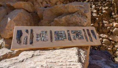 Рідкісні артефакти періоду Першого Храму знайдені в Єрусалимі - lenta.ua - Украина