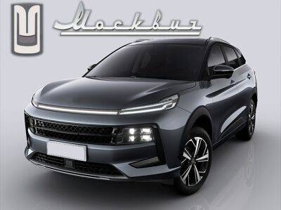 Владимир Ефимов - Автозавод «Москвич» начнет работу к концу года - autostat.ru - Москва - Камаз