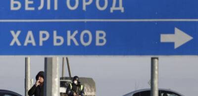 Запущена на Харків ракета рф вибухнула над Бєлгородом - thepage.ua - Украина - місто Харків