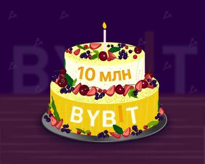 Bybit отменила все комиссии на споте в честь регистрации 10 млн пользователей - forklog.com