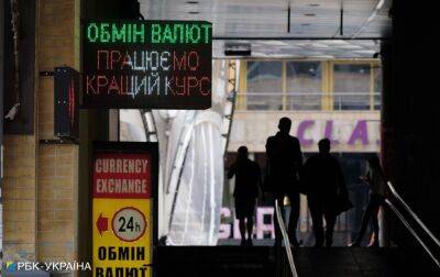 Рост курса доллара приостановился: актуальные курсы валют в Украине на 9 сентября - rbc.ua - Россия - Украина