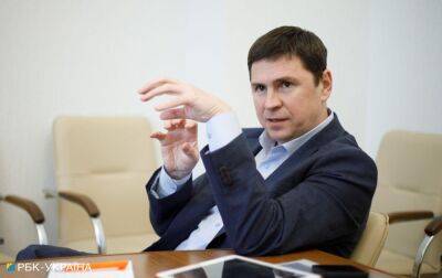 Михаил Подоляк - Подоляк рассказал о реакции мира на успех контрнаступления ВСУ - rbc.ua - Россия - Украина