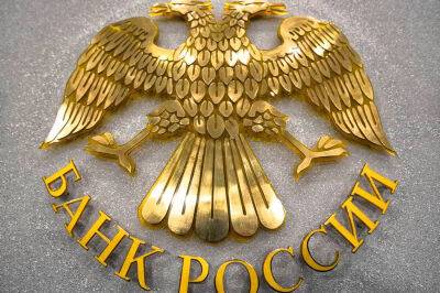 Центробанк РФ дал пояснения, как будут выдаваться наличные, зачисленные на валютные счета после 9 сентября - afanasy.biz - Россия