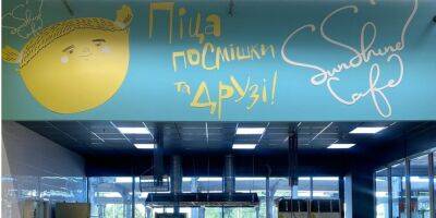 В Киеве на территории ТЦ METRO Почайна открылось первое в городе социальное кафе-пекарня - nv.ua - Украина - Киев