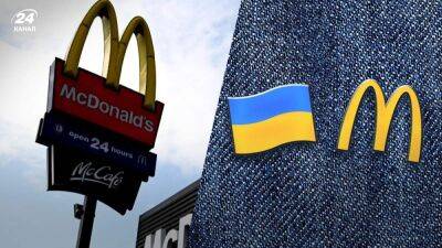 В McDonalds отреагировали на слухи о возобновлении работы уже с 20 сентября - 24tv.ua - Украина - Киев - county Mcdonald