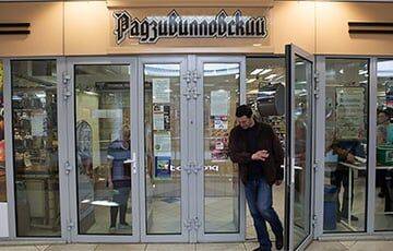 Сети «Радзивилловский» нет почти год, а ее поваров позвали в суд за недостачу - charter97.org - Белоруссия