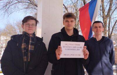 Филиал ПАО «Россети Центр» - «Тверьэнерго» приглашает школьников принять участие во Всероссийской Олимпиаде - afanasy.biz