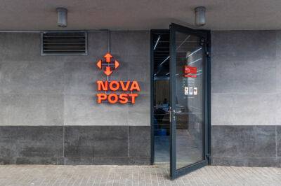 Нова Пошта - Нова пошта открыла в Варшаве первое грузовое отделение Nova Post — для отправлений весом до 1000 кг - itc.ua - Украина - Германия - Польша - Чехия - Варшава - Гданьск