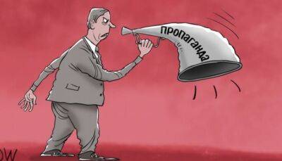 Як мем про «останнього українця» дійшов до Кремля: дайджест пропаганди за 9 січня - ukrinform.ru - Украина - Росія