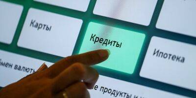 ЦБ будет бороться с маскировкой займов под оплату частями - finmarket.ru