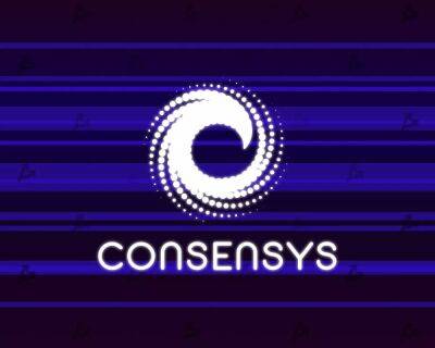 Колин Ву - СМИ сообщили о планах ConsenSys уволить более 100 сотрудников - forklog.com