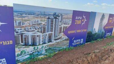 Арье Дери - Возмущение в Кирьят-Гате: 45.000 новых квартир для молодых семей отдадут ортодоксам - vesty.co.il - Израиль - Тель-Авив