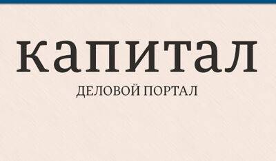 України Денис Шмигаль - Шмигаль анонсував збільшення компенсації роботодавцям за працевлаштування ВПО - capital.ua - Украина