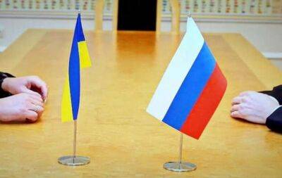 У Росії оцінили перспективи переговорів із Україною - lenta.ua - Україна - Росія