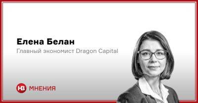 Оттолкнуться от дна. Каким будет 2023 год для украинской экономики - nv.ua - Україна - city Dragon
