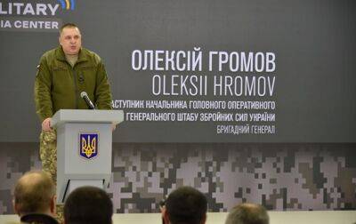 Алексей Громов - В Генштабе оценили планы РФ по увеличению армии - korrespondent.net - Россия - Украина