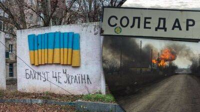 РФ, ймовірно, контролює весь Соледар: аналіз звіту ISW - vchaspik.ua - Украина - Росія
