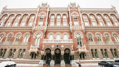 Нацбанк аннулировал лицензии 20 небанковским учреждениям - minfin.com.ua - Украина