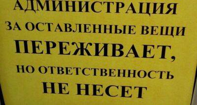 За что супермаркеты должны заплатить покупателю. Как магазины обманывают украинцев - cxid.info - Украина