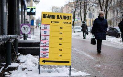Долар дешевшає: актуальні курси валют в Україні 13 січня - rbc.ua - Україна
