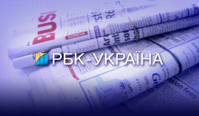 Росія оголосила про нібито захоплення Соледара - rbc.ua - Україна - Росія