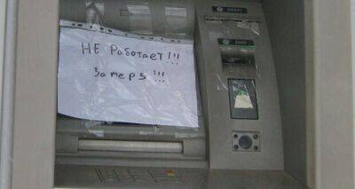 Из-за морозов банкоматы не выдают деньги. Но со счета списывают - cxid.info - Узбекистан